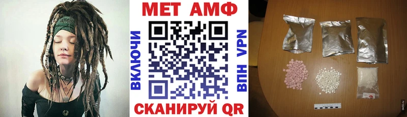 Амфетамин VHQ  Голицыно 