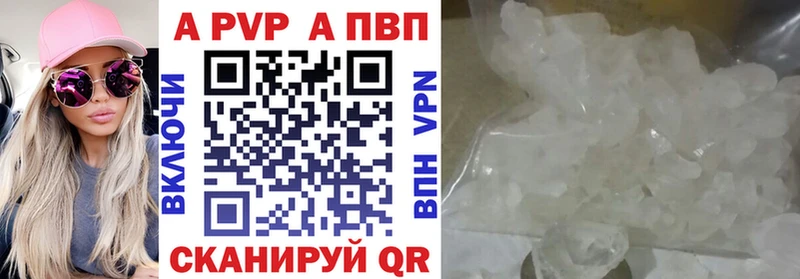 А ПВП СК КРИС  Голицыно 