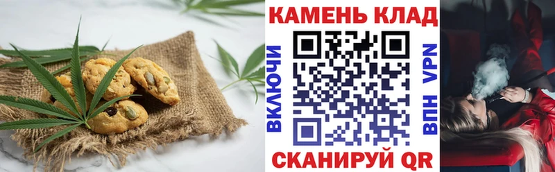 Еда ТГК марихуана  Голицыно 