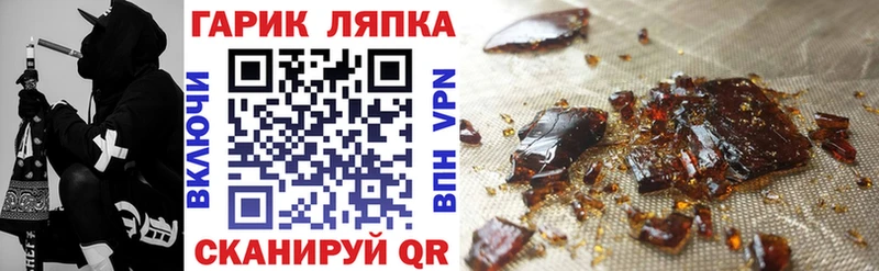 хочу   mega как войти  Гашиш 40% ТГК  Голицыно 