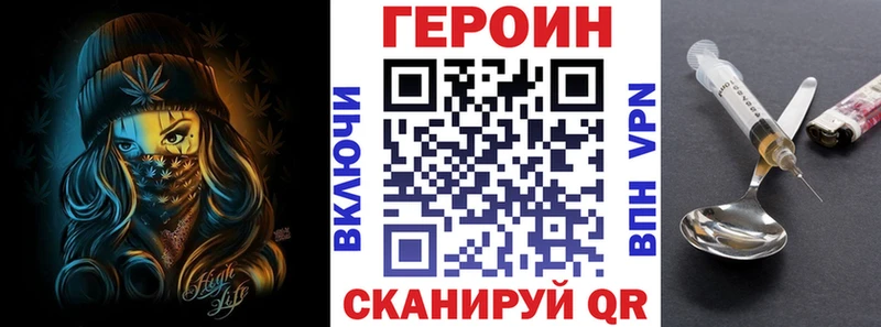 ГЕРОИН Афган  как найти   Голицыно 