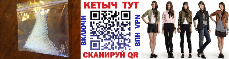 КЕТАМИН ketamine  Голицыно 