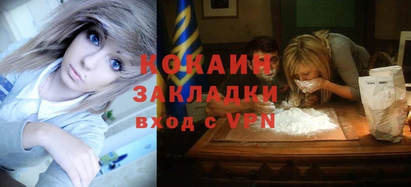 меф Лагань