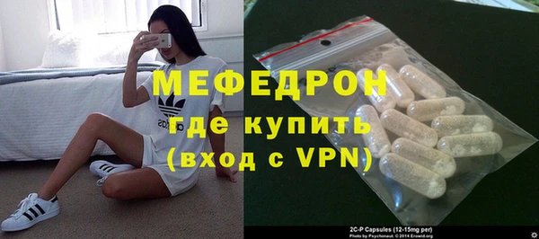 МДМА Лабытнанги