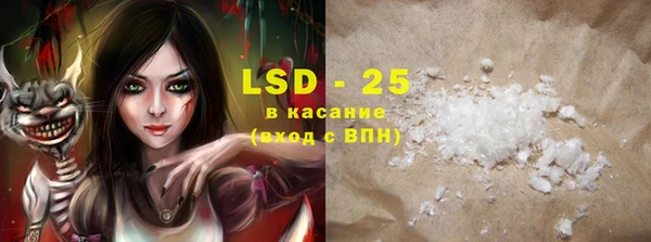 марки lsd Баксан