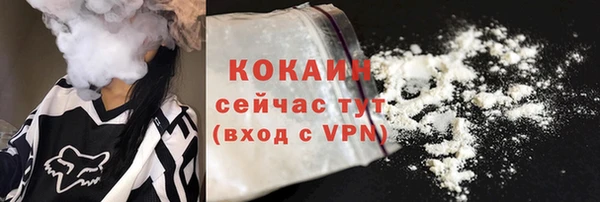 МДМА Лабытнанги