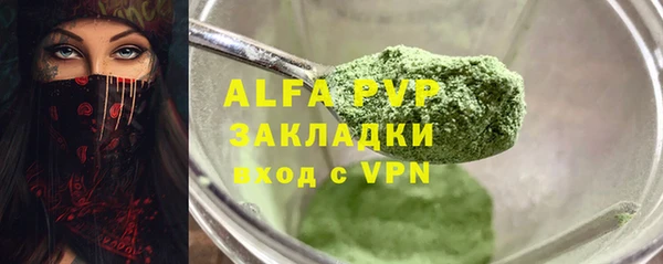 МДМА Лабытнанги