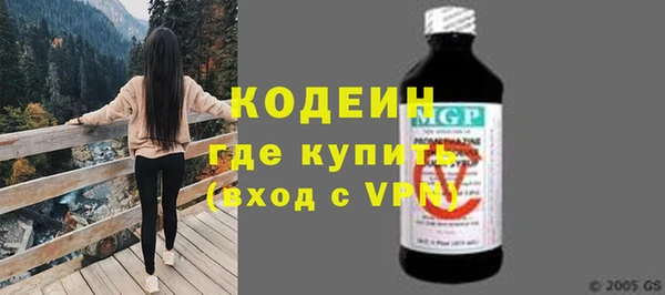 МДМА Лабытнанги