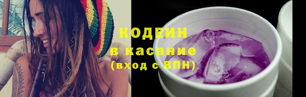 МДМА Лабытнанги