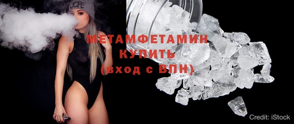 меф Лагань