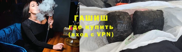 меф Лагань