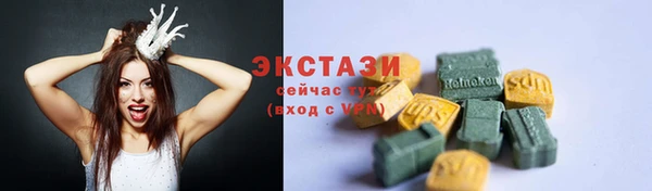 Альфа ПВП Нижний Тагил