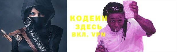 меф Лагань