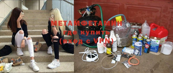 МДМА Лабытнанги