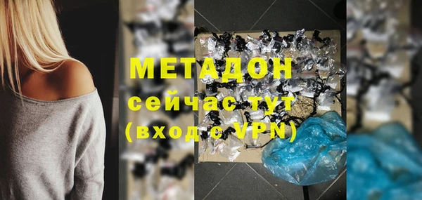 МДМА Лабытнанги