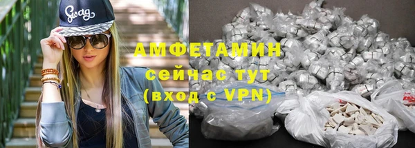 меф Лагань
