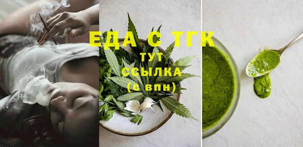 МДМА Лабытнанги