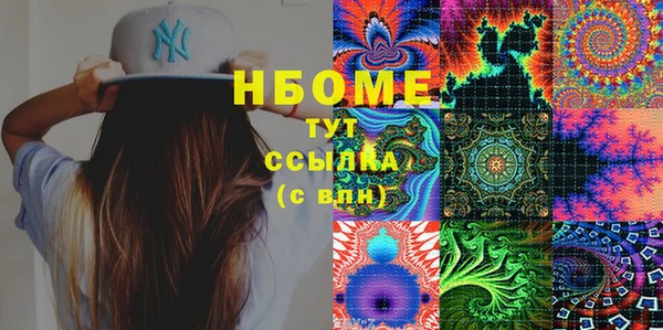 МДМА Лабытнанги