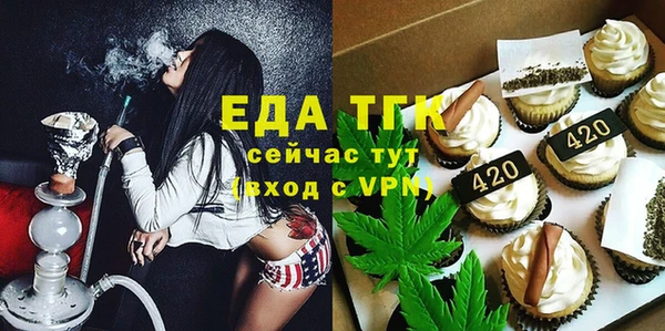 меф Лагань