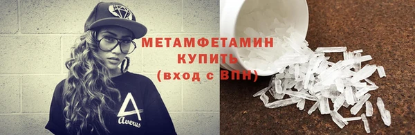 меф Лагань
