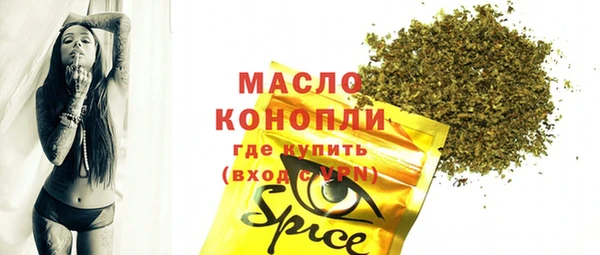 МДМА Лабытнанги