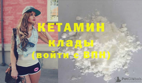 МДМА Лабытнанги
