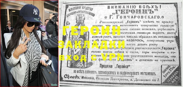 МДМА Лабытнанги