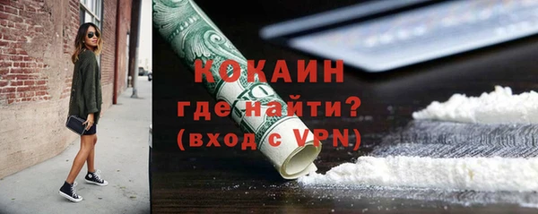 меф Лагань