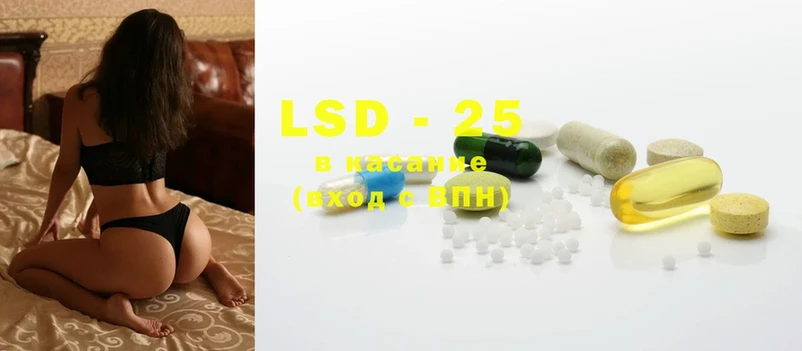 LSD-25 экстази ecstasy  где продают наркотики  гидра ссылки  Голицыно 