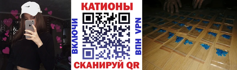 площадка официальный сайт  Голицыно  МЕФ mephedrone 