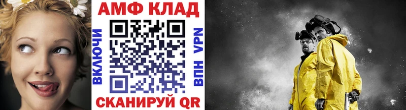 магазин    Голицыно  МЕТАМФЕТАМИН пудра 