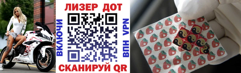 Марки 25I-NBOMe 1500мкг Голицыно