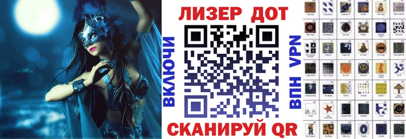 Марки N-bome 1500мкг  наркота  Голицыно 