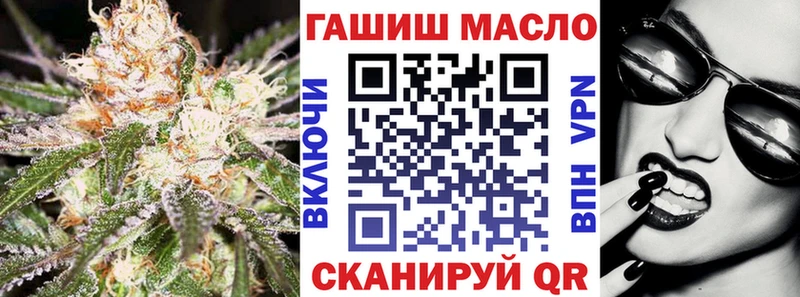 сайты даркнета как зайти  купить  сайты  Голицыно  ТГК THC oil 