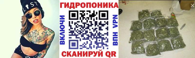 ОМГ ОМГ   Голицыно  Шишки марихуана White Widow  продажа наркотиков 